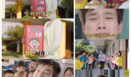 旺旺广告视频,甜蜜滋味，温馨生活瞬间