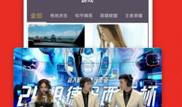 手机看91电视直播,手机端畅享海量精彩节目